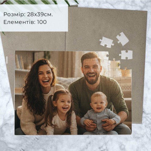 Фотопазл А3 (28х39см) 100 елементів. код-9219