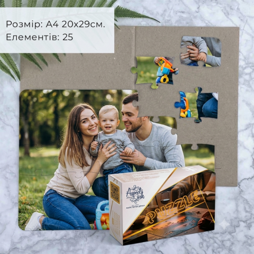 Фотопазл для дітей А4 (20х29см) 25 елементів. код-6205