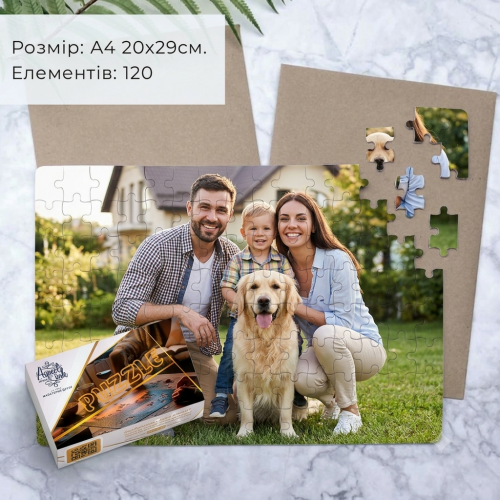 Магнітний Фотопазл А4 (20х29см) 120 елементів. код-0558