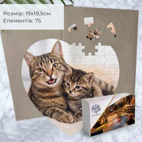 Магнітний фотопазл серце (19х19,5 см.) 75 елементів код-9224