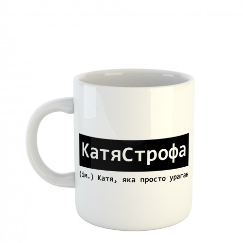 Чашка катяСтрофа для Катерини (SCH61)
