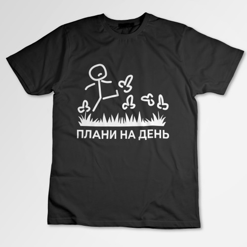 Футболка унісекс з принтом Плани на день (SF4)